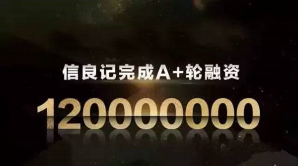 如何深耕8000億餐飲供應(yīng)鏈?zhǔn)袌?？信良記竟這樣做！