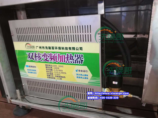 全自動(dòng)商用洗碗機(jī)廠家直銷(xiāo)出租