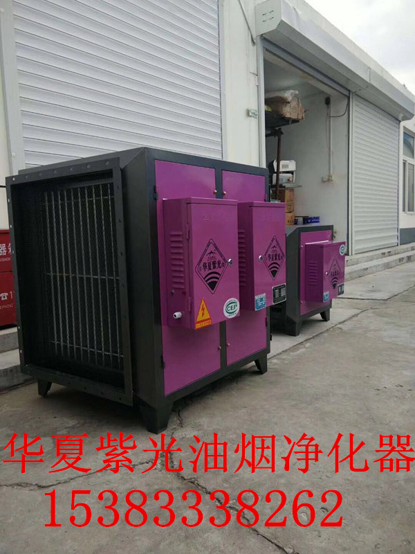 石家莊油煙凈化器購買，大中小廚房油煙處理，