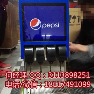 上?，F(xiàn)調(diào)可樂(lè)機(jī)