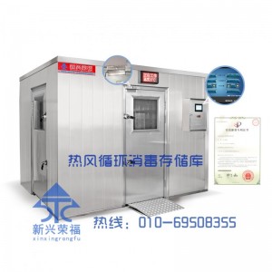餐具消毒裝置 全國供應(yīng)安裝服務(wù) 熱風消毒存儲庫（房）（電熱/燃氣/蒸汽）