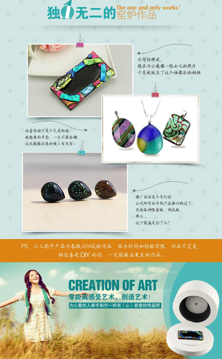 窯爐詳情頁(yè)_02.jpg