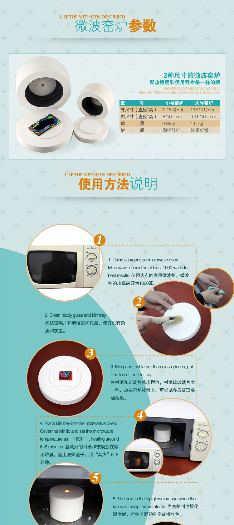 窯爐詳情頁(yè)_03.jpg