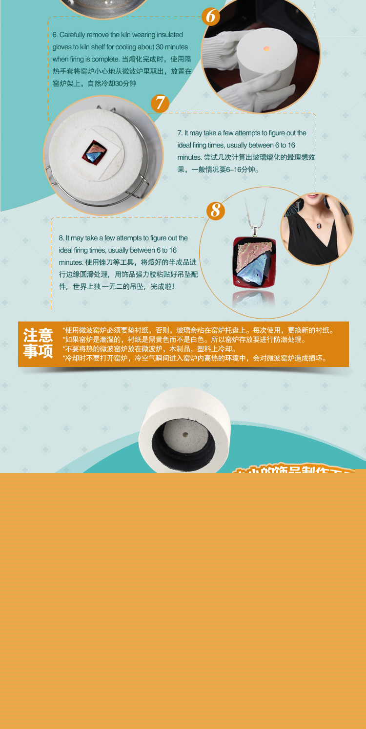 窯爐詳情頁(yè)_04.jpg