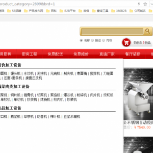 廚房設備，酒店廚房設備，炊事設備就上廚具營行商城