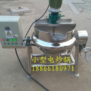 電加熱可傾不銹鋼200L夾層鍋 熟食品鹵味鍋炒面夾層鍋廠(chǎng)家