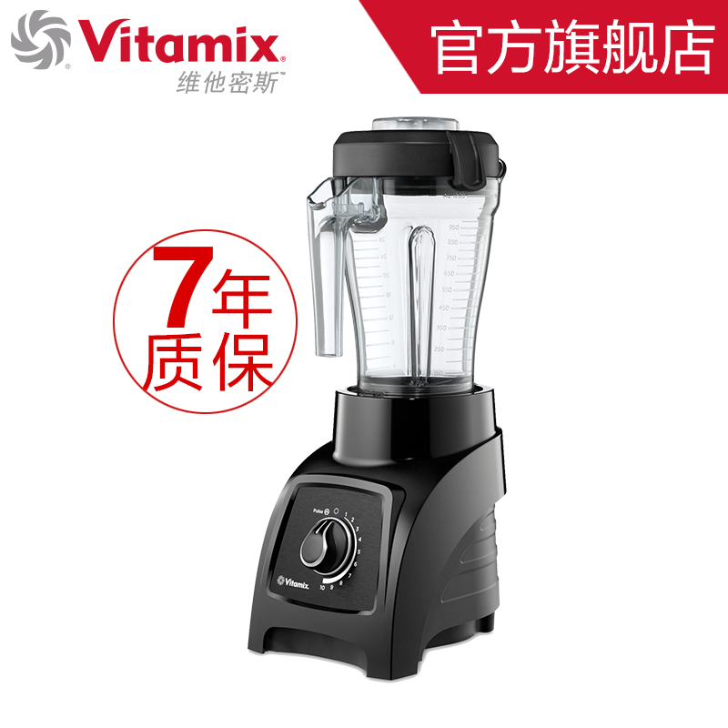 Vitamix S30黑色、維他美仕總代理、維他密斯總代理