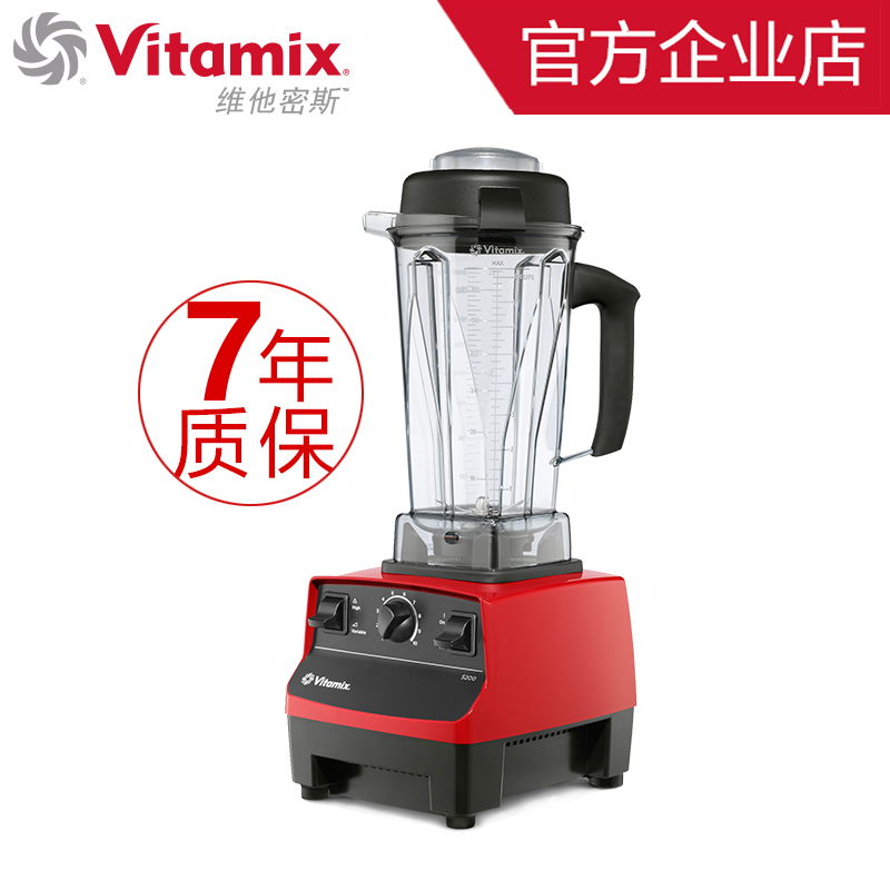 VitamixTNC5200紅色、維他美仕總代理、維他密斯總代理