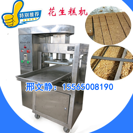 液壓粉料壓塊機(jī)壓糕機(jī)，冰豆糕機(jī)，綠豆冰糕機(jī)花生糕機(jī)，