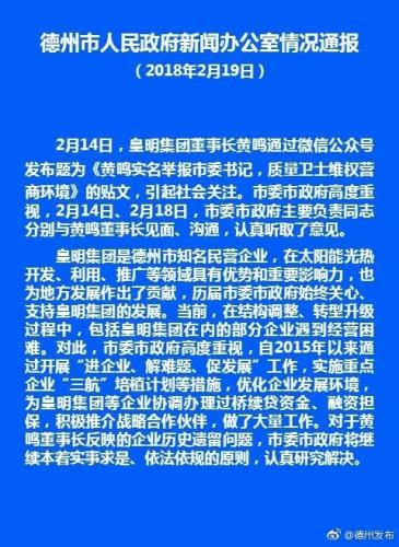廚電一周新聞：2018年春節(jié)期間凈水器、洗碗機等受熱捧