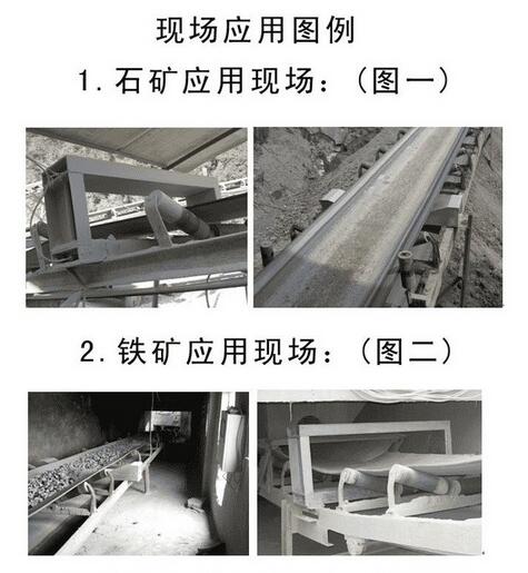 百恩特機(jī)電金屬探測(cè)儀.jpg