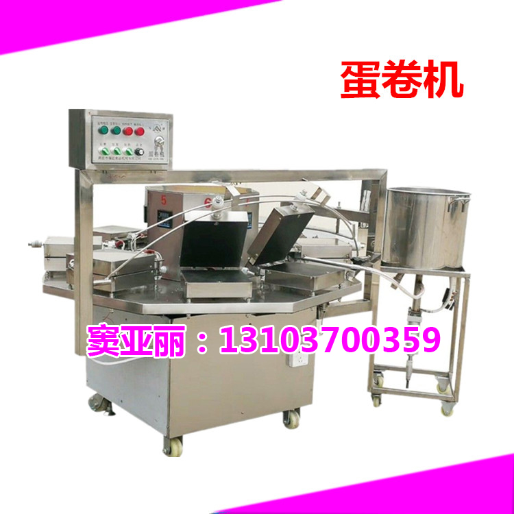 全自動雞蛋卷機(jī)器2.JPG