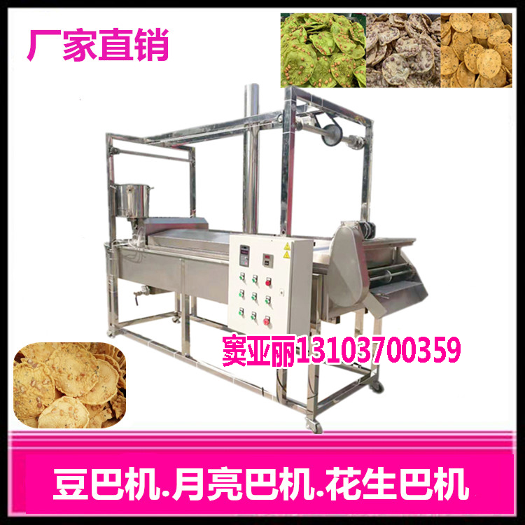 1558860916762098.jpg 豆巴機(jī)月亮巴機(jī)器.jpg