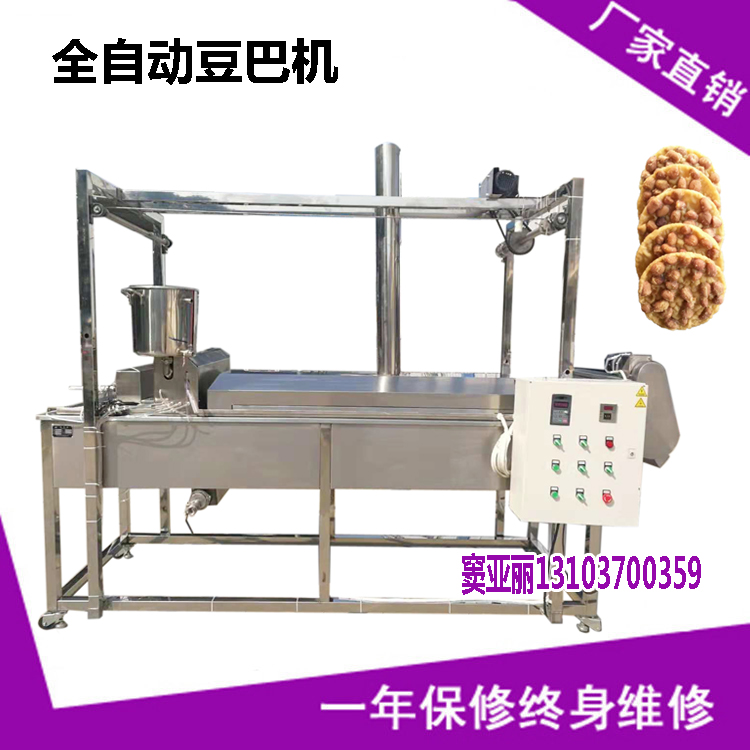全自動豆巴機(jī)械.JPG