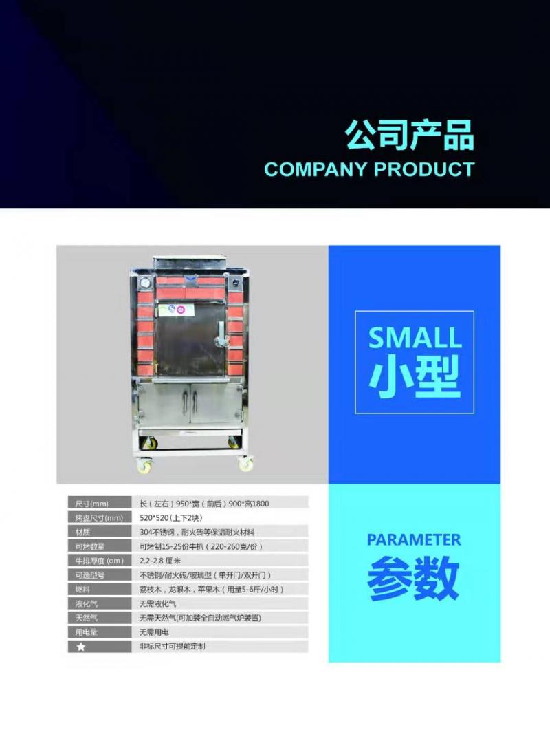 1560386807377889.jpg 小耐專業(yè)009.jpg