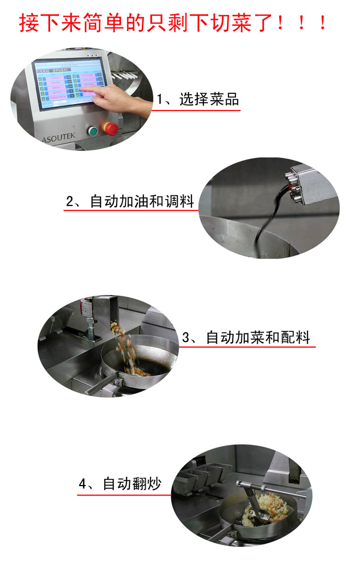 1560408561604922.jpg 全自動智能爐_02.jpg