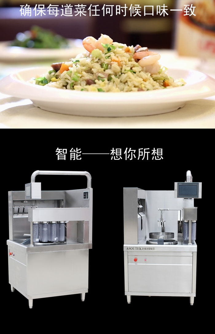 1560408570343263.jpg 全自動智能爐_03.jpg