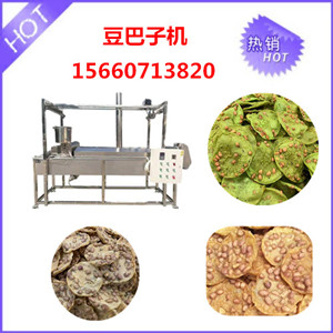 豆巴成型機(jī).jpg