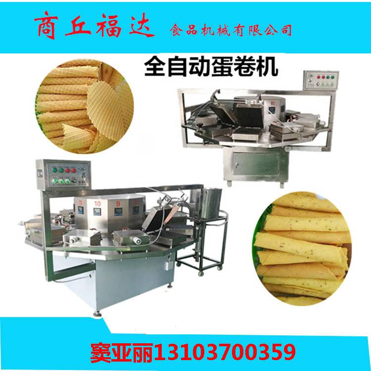 新型蛋卷機(jī).jpg