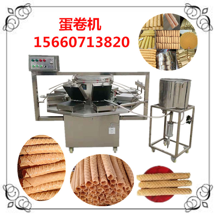 自動化規(guī)模化生產(chǎn)的全自動蛋卷機(jī)一機(jī)多用鳳凰卷機(jī)