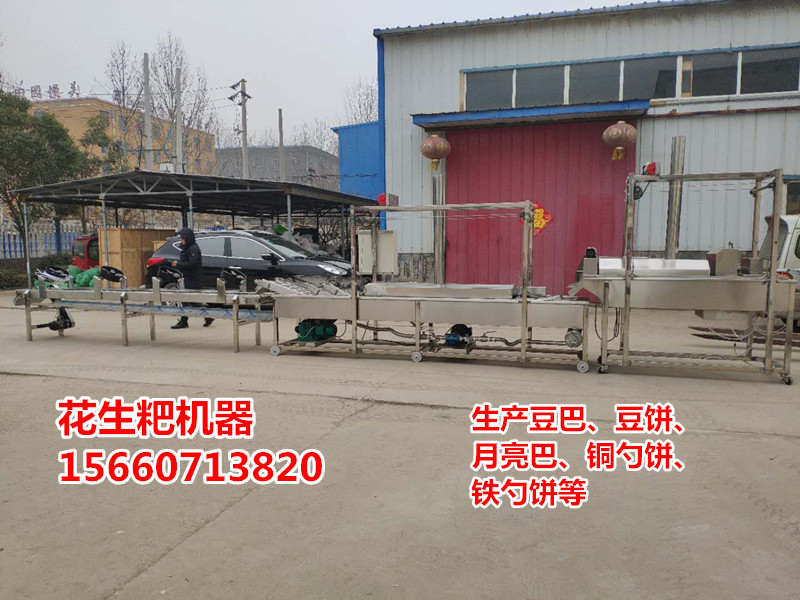 1562309769517158.jpg 豌豆巴機.jpg