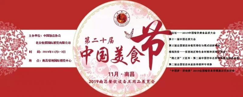 餐飲設(shè)備及用品.jpg