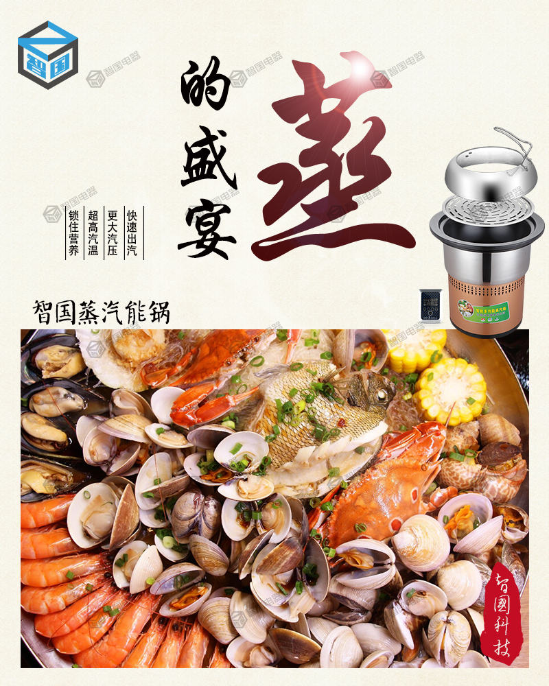 海報(bào)32_副本.jpg