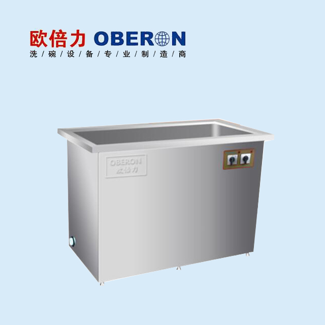 歐倍力自動(dòng)洗碗機(jī) 小型飯店超聲波洗碗機(jī) 商用洗碗機(jī)廠(chǎng)家