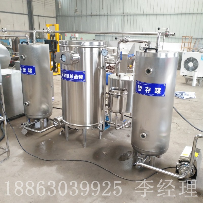 酸奶生產(chǎn)設備 牛奶保鮮制冷罐