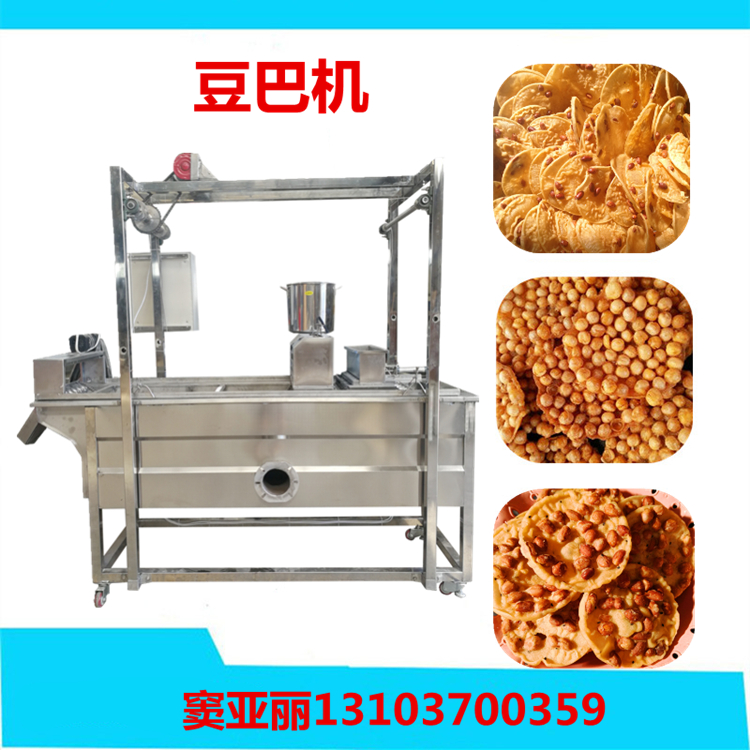 1579695489402491.jpg 江西特產(chǎn)豆巴機(jī).jpg