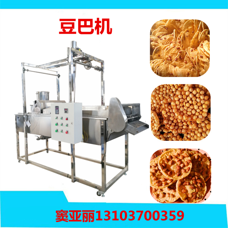 1579695514916978.jpg 電加熱豆巴機(jī).jpg