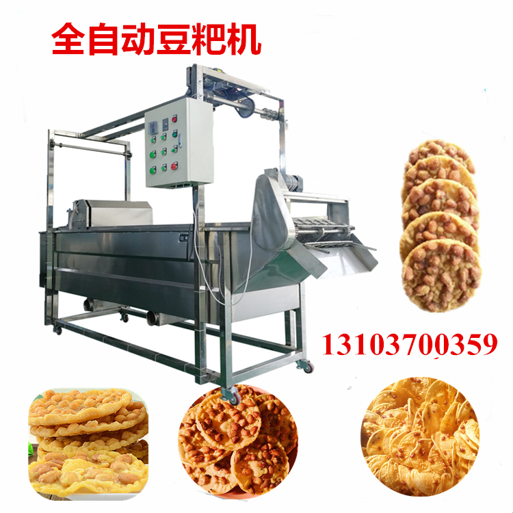 江西全自動(dòng)豆粑機(jī)器.jpg