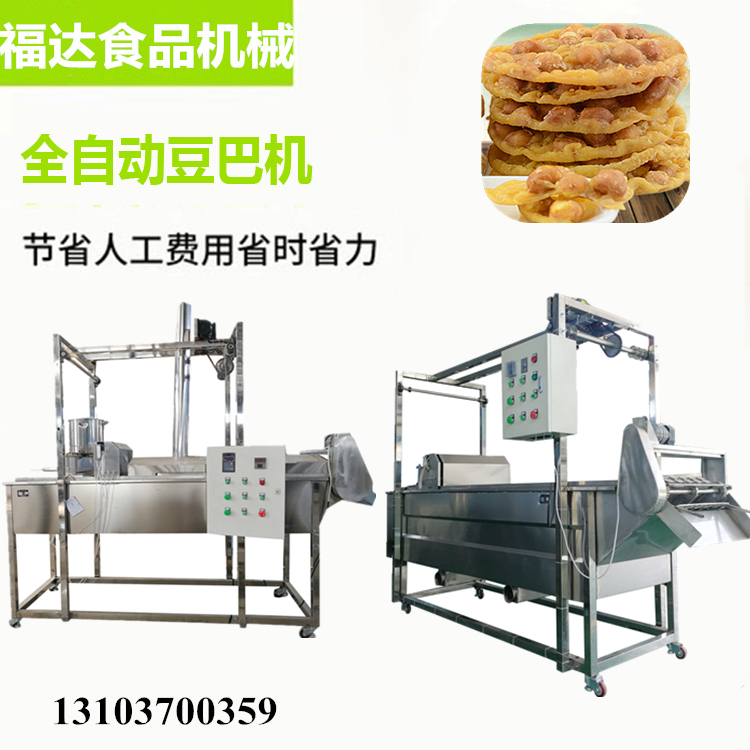 豆巴機(jī)器.jpg