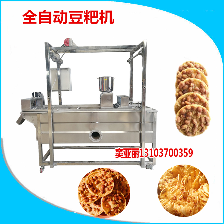 豆粑機(jī)器.jpg