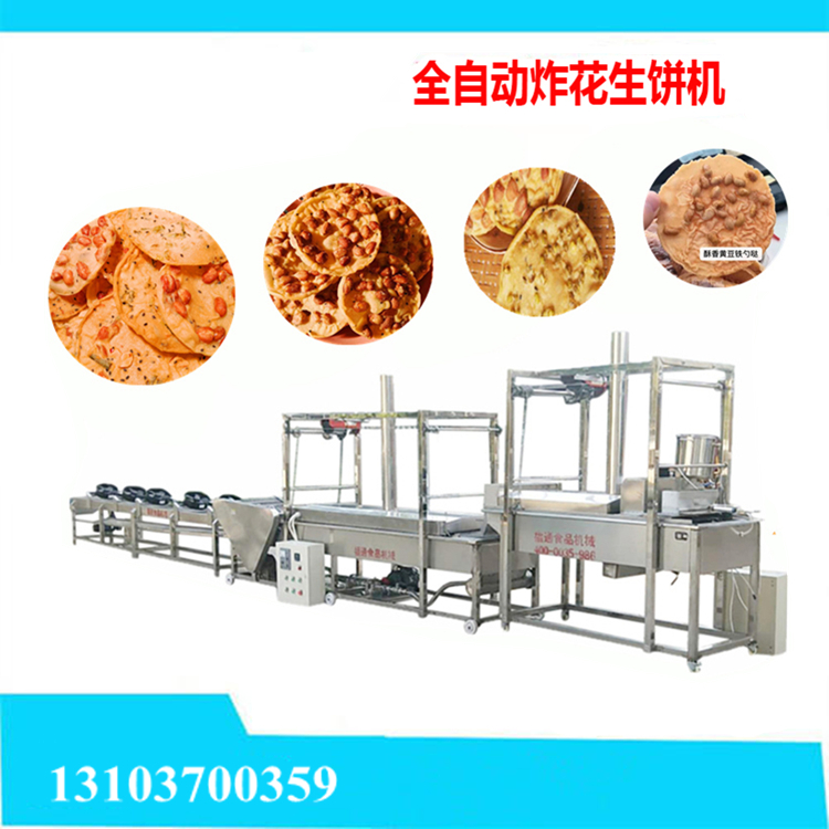 花生餅機(jī).jpg