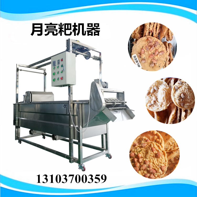 贛州月亮粑機(jī) .jpg