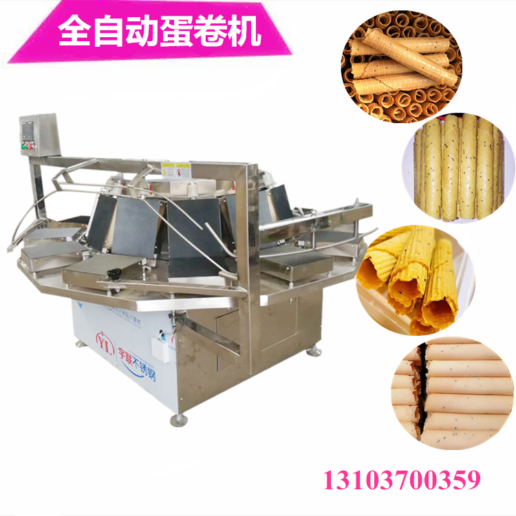 自動蛋卷機(jī).jpg