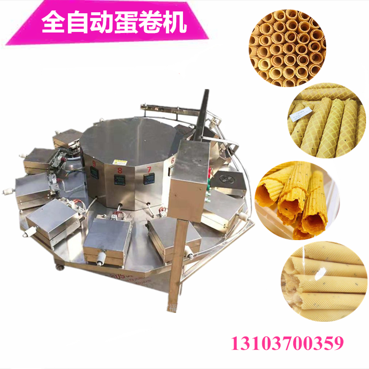 全自動蛋卷機(jī)械.jpg
