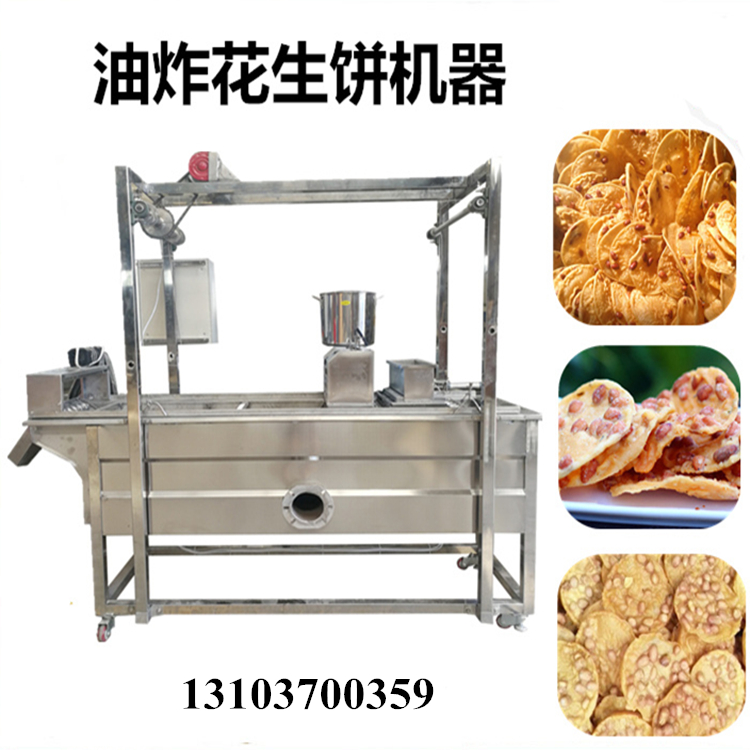 1580463474569424.jpg 花生餅機(jī)器價(jià)格 .jpg