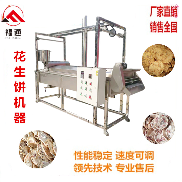 1580463504488985.jpg 江西豆餅機(jī)花生餅機(jī).jpg