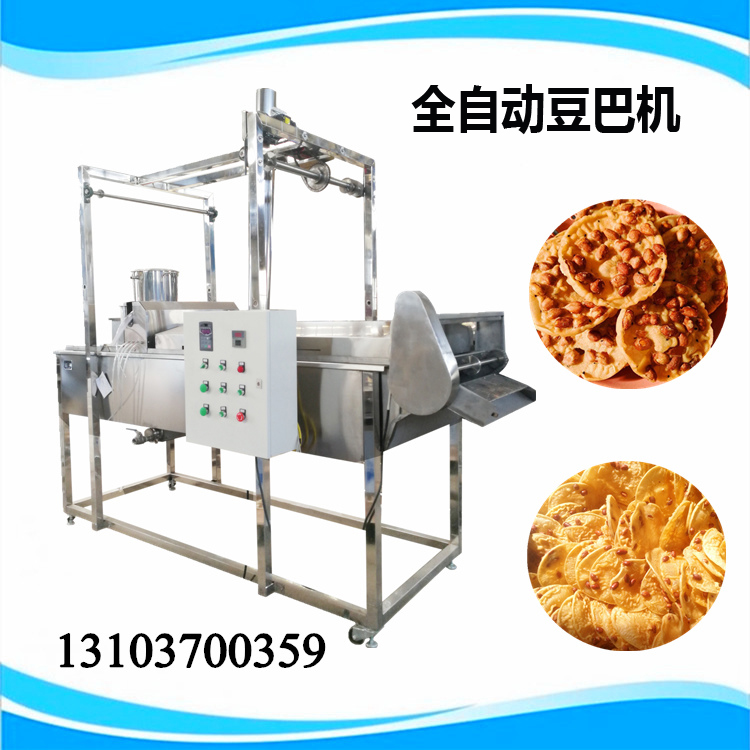 1580463660345022.jpg 全自動(dòng)炸豆巴機(jī).JPG