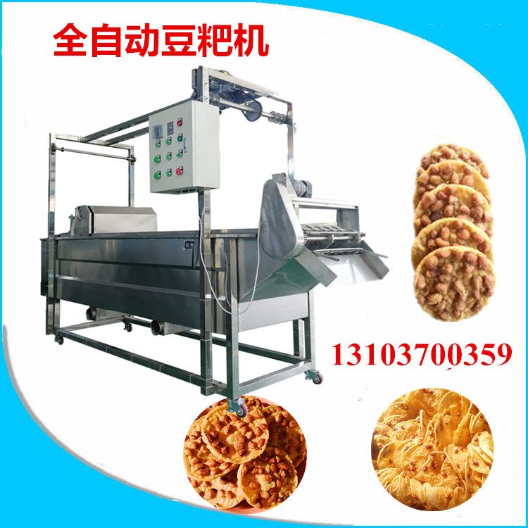 1580463693817244.jpg 江西全自動(dòng)豆粑機(jī)器.jpg