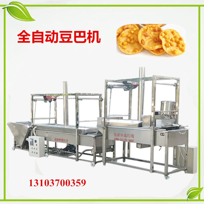 全自動(dòng)豆巴機(jī)械.jpg