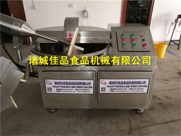 斬拌機(jī) (4).jpg