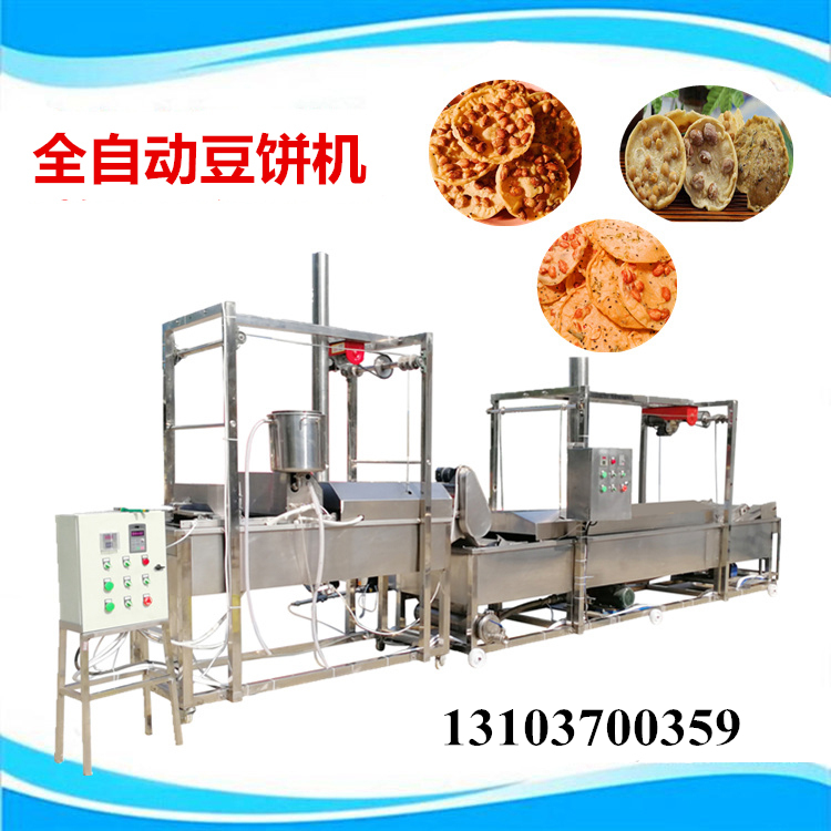 全自動(dòng)豆餅機(jī).jpg