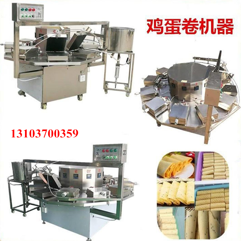 蛋卷機(jī)器 .jpg