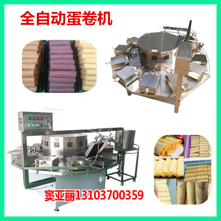 1587365431802000.jpg 12模全自動(dòng)雞蛋卷機(jī)械 .jpg