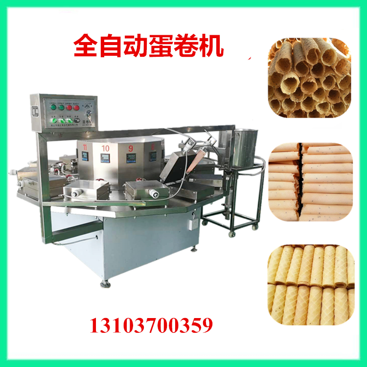1587365455181169.jpg 蛋卷設(shè)備.jpg