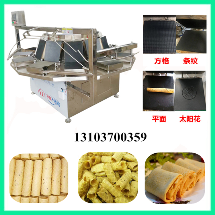 1587365467311554.jpg 蛋卷機(jī) .jpg