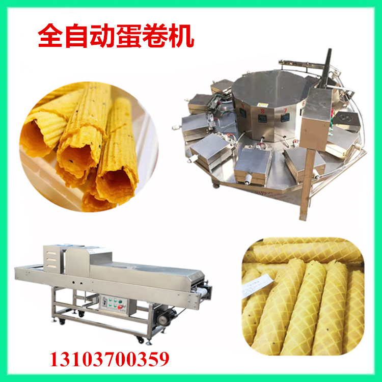 1587365690587537.jpg 自動(dòng)蛋卷機(jī).jpg